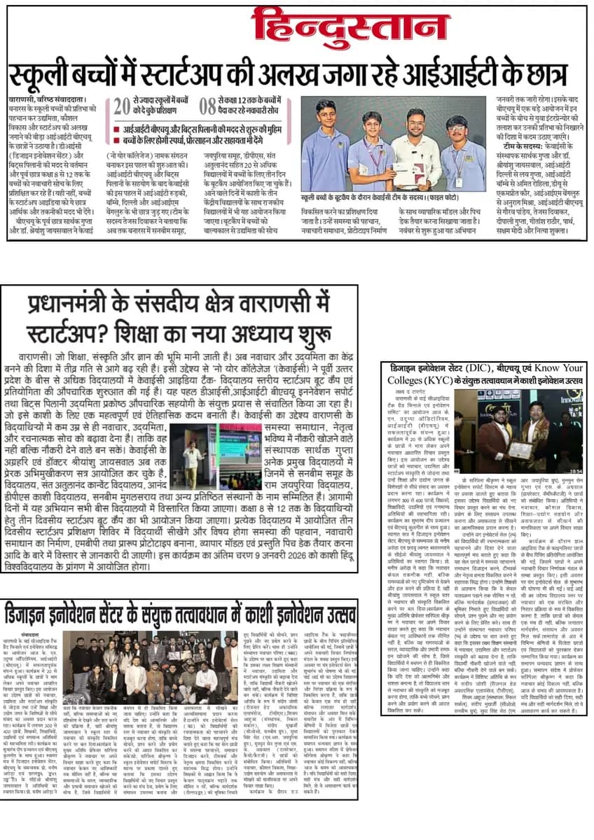media press release